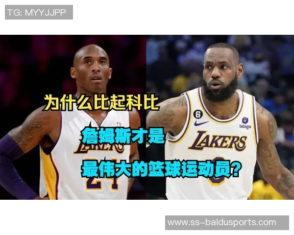 19岁前20+场次：詹姆斯14次第一，弗拉格5次第二，科比4次第三——谁是最强的少年天才？